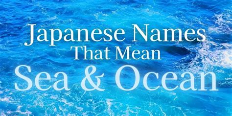 what japanese names mean ocean